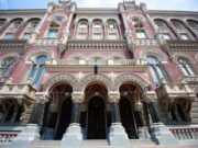 Zysk NBU w 2023 r. wyniósł 76,6 mld UAH, w porównaniu z rekordowym 2022 r. — 91 mld UAH