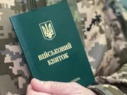 Ukraina przygotowuje się do blokady kont uchylających się przed płaceniem podatków przez sądy administracyjne