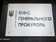 W Dniepro zatrzymano kobietę, która próbowała sprzedać swojego syna za 1 milion hrywien