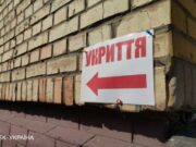 W Charkowie słychać wybuchy podczas alarmu powietrznego, cywilów proszą o ostrożność