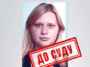 SBU zakończyła śledztwo w sprawie współpracy z okupantami