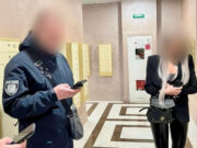 Odkryto sieć salonów dla dorosłych w Odessie