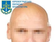 Nauczyciel współpracownik przed sądem: Chersoń okręgu sądowego Kropywnyczeński