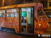 Atak na kierowcę tramwaju: Policja prowadzi śledztwo w sprawie wandalizmu