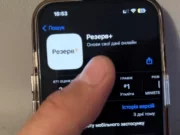 Ministerstwo Obrony ułatwiło otrzymywanie odroczenia za pomocą aplikacji Rezerwa+