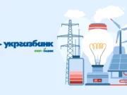 Oferta kredytowa „Energozależny” od UKRGazbanku