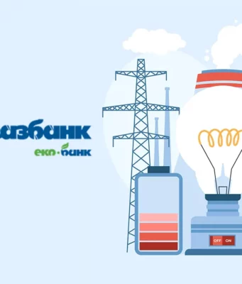 Oferta kredytowa „Energozależny” od UKRGazbanku